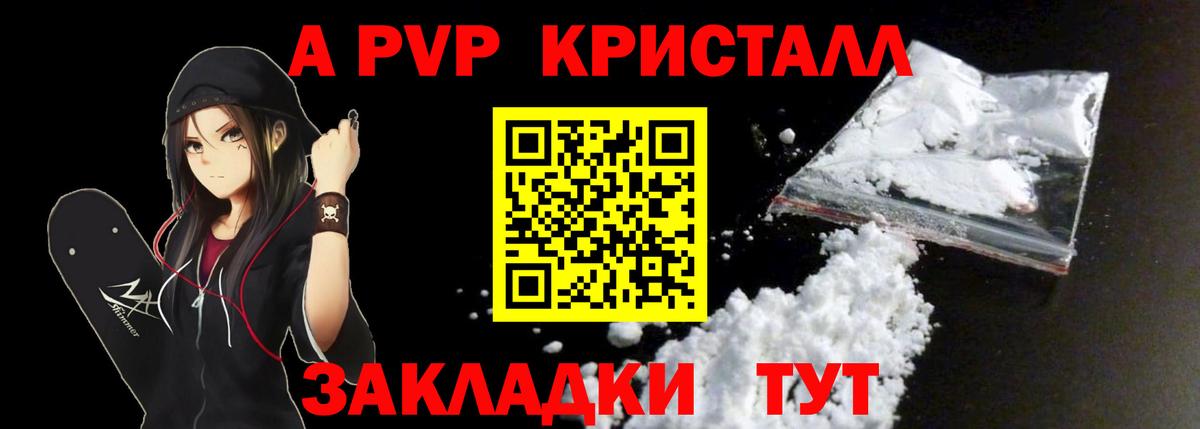 купить  сайты  Вход с VPN  Ленинск-Кузнецкий  А ПВП Соль 