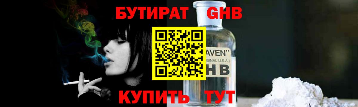 Мефедрон Ленинск-Кузнецкий