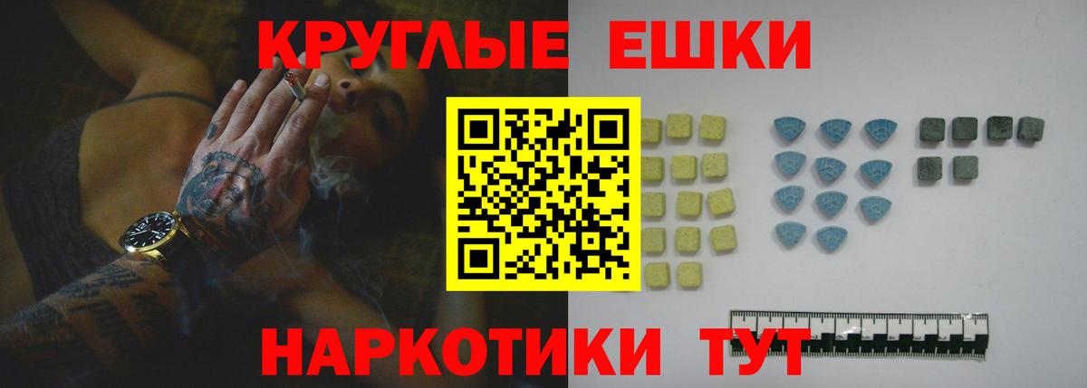 Экстази  ЭКСТАЗИ louis Vuitton  Вход с VPN  Ленинск-Кузнецкий  Ecstasy louis Vuitton 