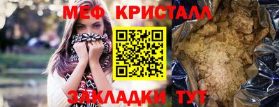 марихуана Канаш