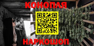 марихуана Канаш