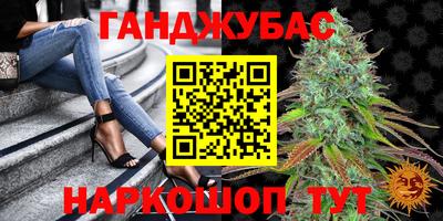 марихуана Канаш