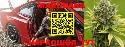 марихуана Канаш