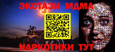 соль ск Кандалакша