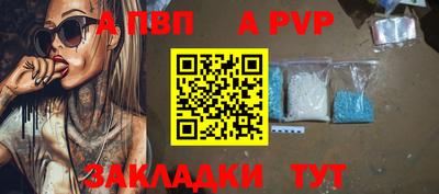 mdpv Камышлов