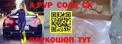 соль ск Кандалакша