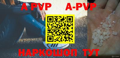 mdpv Камышлов