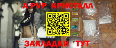 mdpv Камышлов