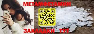 соль ск Кандалакша