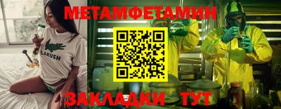 mdpv Камышлов