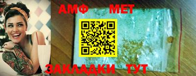 соль ск Кандалакша