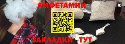 соль ск Кандалакша