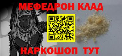 соль ск Кандалакша