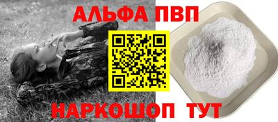 соль ск Кандалакша