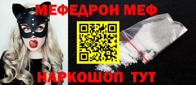 mdpv Камышлов
