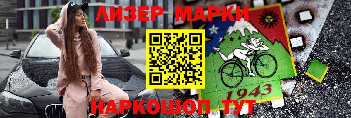 Лсд 25 экстази кислота Ленинск-Кузнецкий