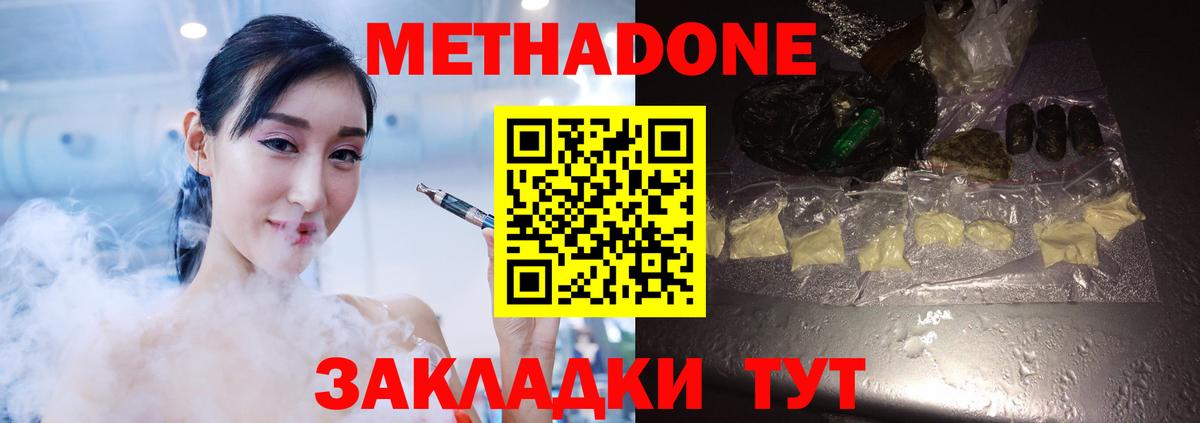 Cocaine  Вход с VPN  Меф кристаллы  Канабис  Меф МЯУ МЯУ  Ленинск-Кузнецкий  ГАШ 