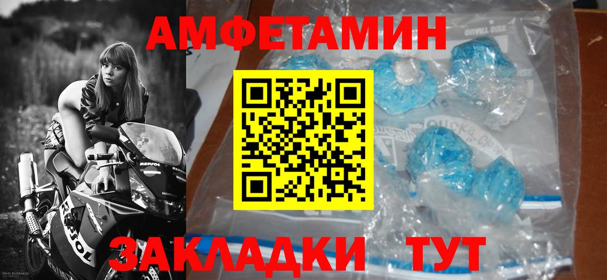 Первитин Декстрометамфетамин 99.9% Ленинск-Кузнецкий